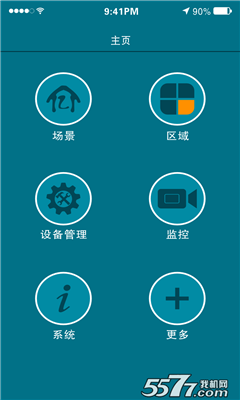 亿万家智能家居截图1