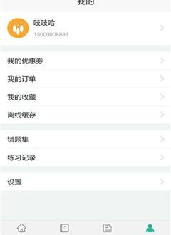 云先生截图1