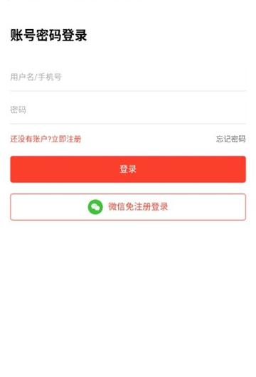 超级返现下载_超级返现正式版下载-0
