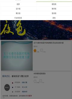 牛p堂截图1