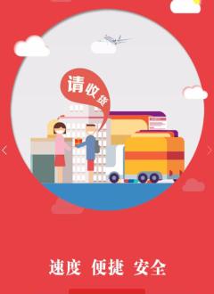 微联乐购截图1