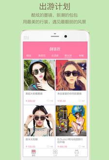 颜值控截图1