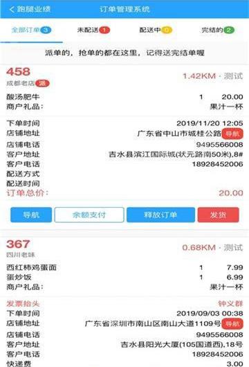 啤啤城截图1