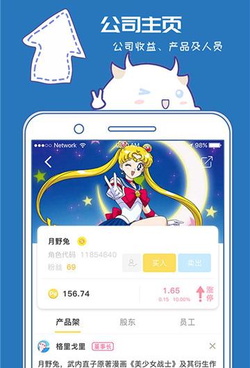 爆谷截图1