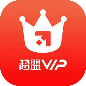 超盟vip