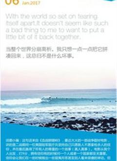 寒假作文大全截图1