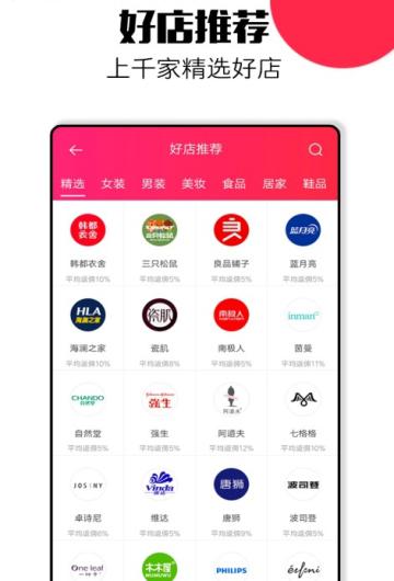 友小淘截图1