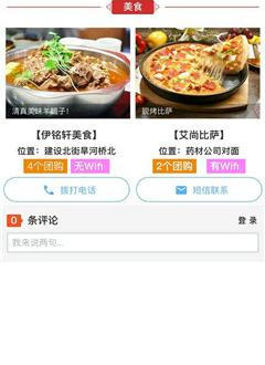 涵丹快站下载_涵丹快站官方版下载-0