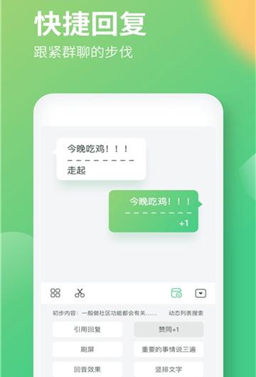 in输入法截图1