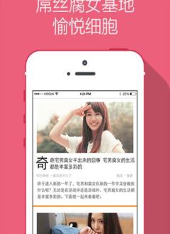 微订截图1