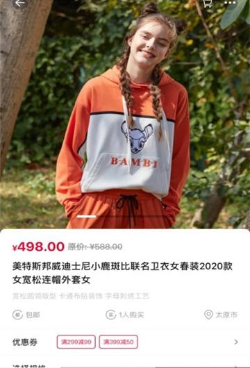 猎米截图1