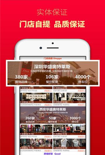 锡奈商城截图1