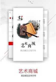 象聚截图1