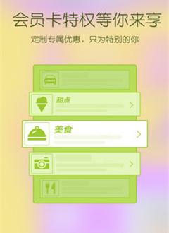 认我行截图1