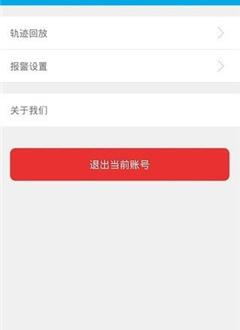 北斗阿法狗截图1