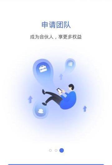 乐助客截图1