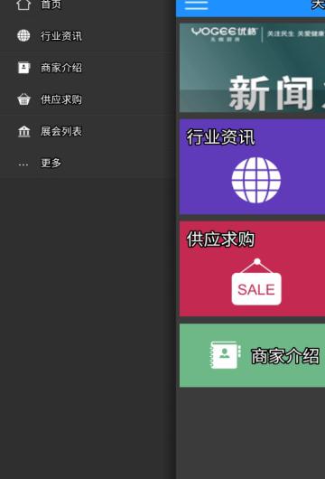 天天快讯截图1