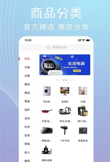 海团截图1