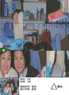 易道相册截图2
