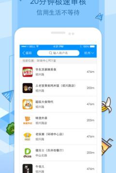 校开花截图2