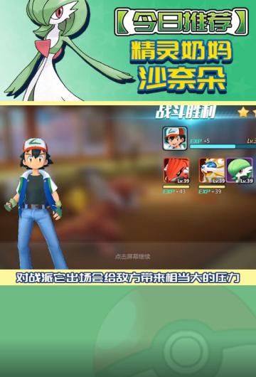 精灵岛物语截图1
