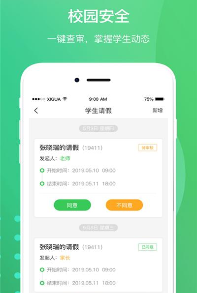 截图1