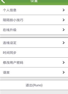 陌拍-01