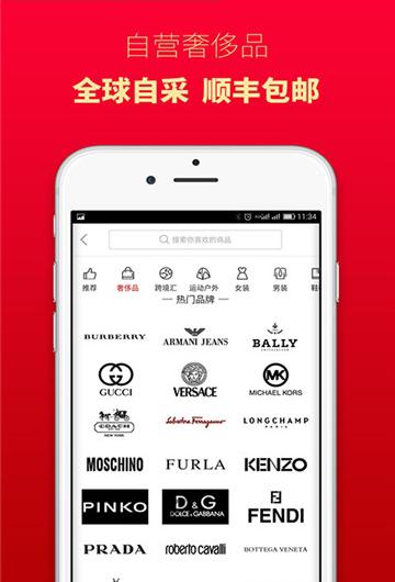 锡奈商城截图2