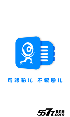 跟前儿-01