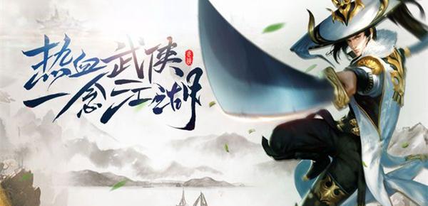 无影记截图1