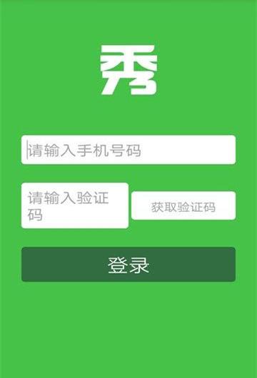 截图1