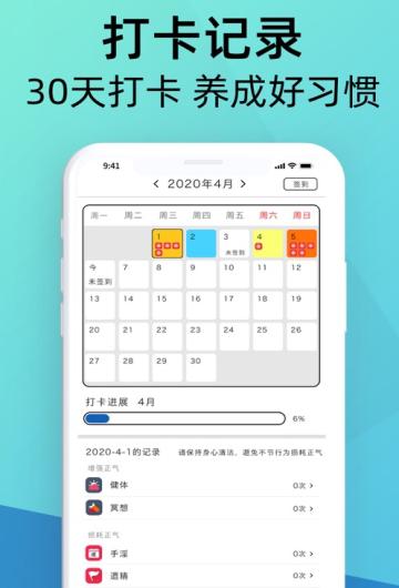正念正气截图1