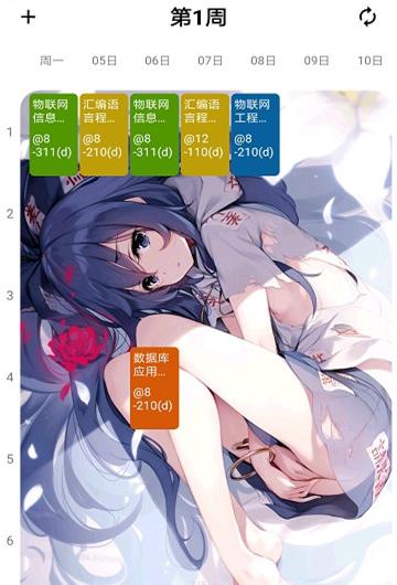 小天盒子截图1