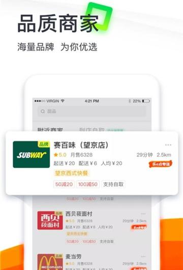 乐e点下载_乐e点正式版下载-0