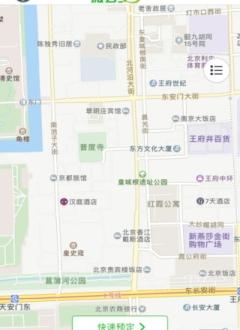 微公交go