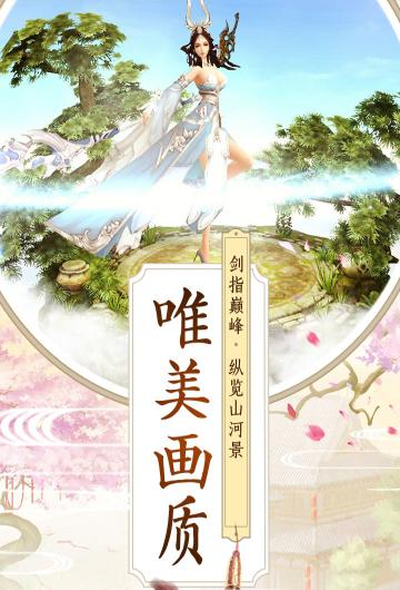 审判鸿蒙截图1