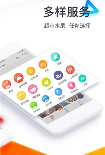 乐e点下载_乐e点正式版下载-1