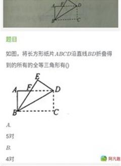 寒假作文大全截图2