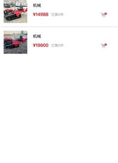 涵丹快站下载_涵丹快站官方版下载-1