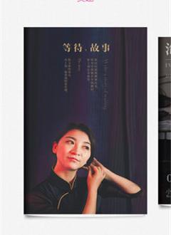 美提截图2