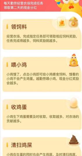 蛋多多下载_蛋多多苹果版下载-0