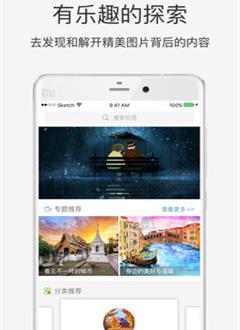 快乐多图截图1