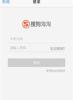 全球云购截图1