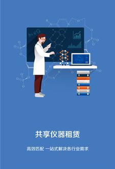 人人实验截图1