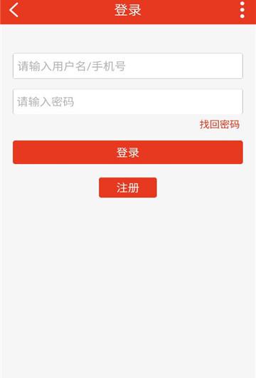 病友之家截图1