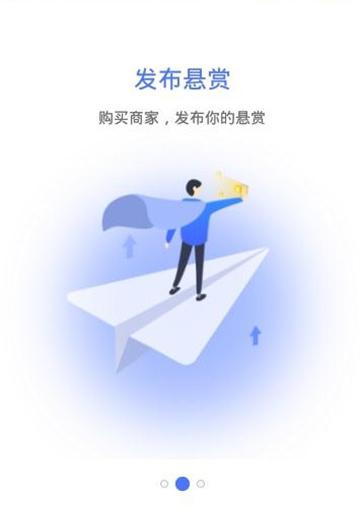 乐助客截图2