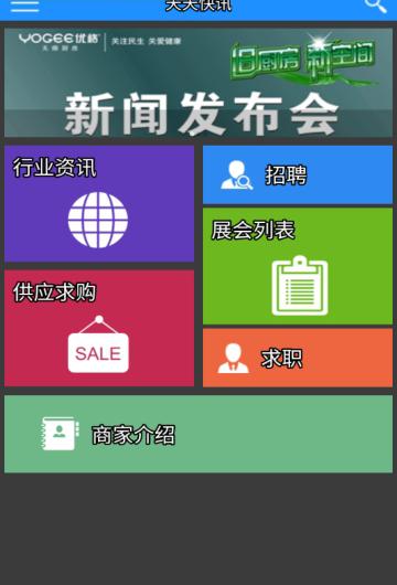 天天快讯截图2