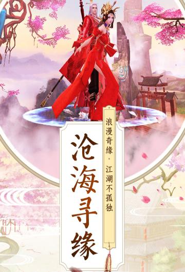 审判鸿蒙截图2