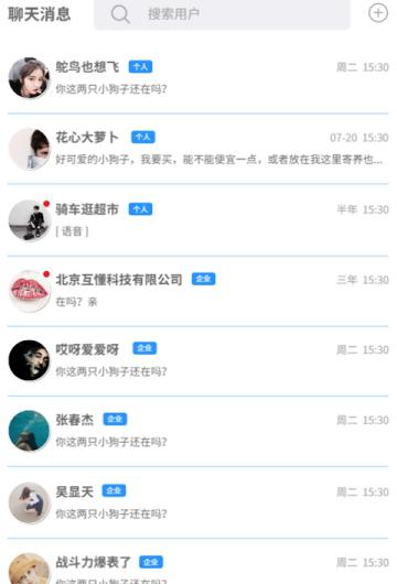 半径5公里截图1