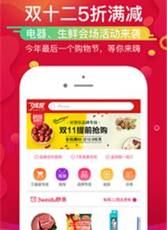 三维度